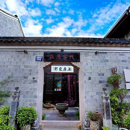 Ningbo Zhengfang Inn Eksteriør bilde