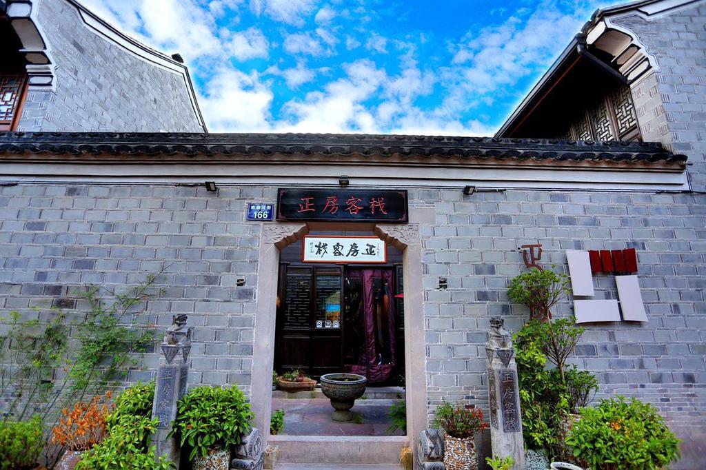 Ningbo Zhengfang Inn Eksteriør bilde