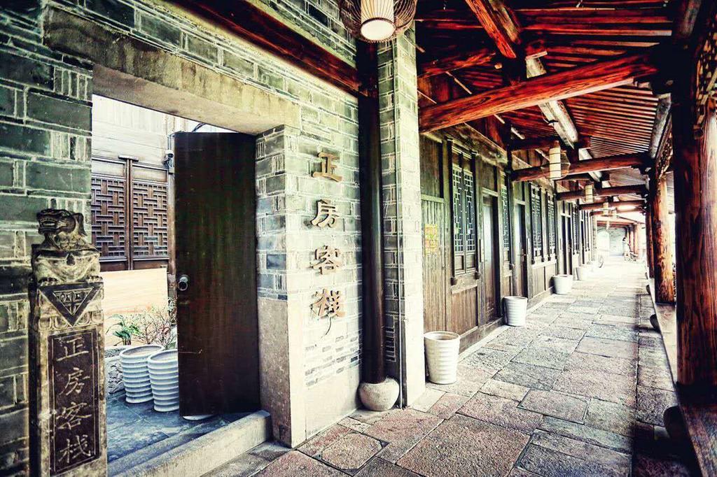Ningbo Zhengfang Inn Eksteriør bilde
